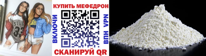 Купить наркотик аптеки Солигалич ГЕРОИН  Канабис  Мефедрон  ГАШ 