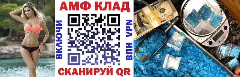 hydra tor  Солигалич  Amphetamine Розовый 