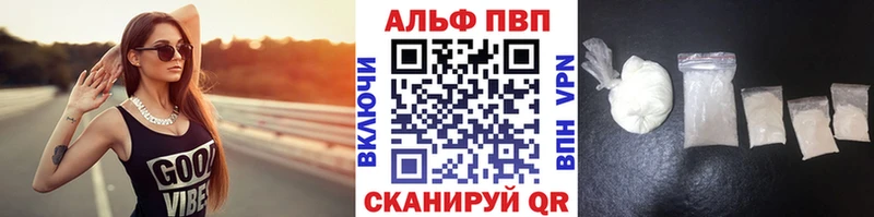 ОМГ ОМГ вход  Солигалич  Alpha-PVP крисы CK  наркота 