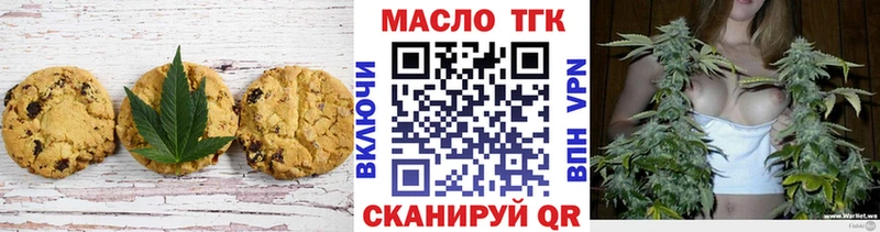 Cannafood марихуана  Солигалич 