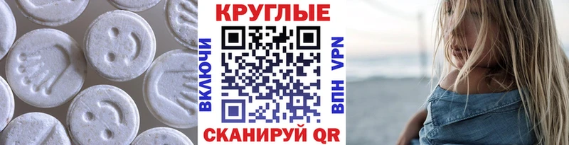 Экстази диски  наркошоп  Солигалич 