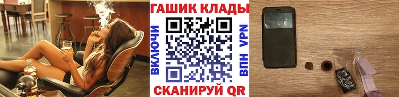 ГАШИШ Изолятор Солигалич