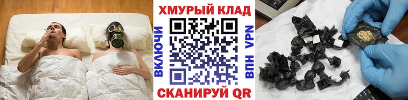 дарк нет Telegram  Солигалич  Героин хмурый 