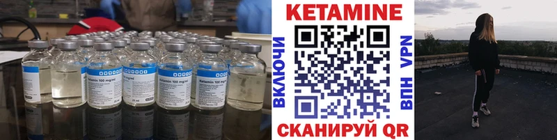 КЕТАМИН VHQ  цены наркотик  Солигалич 