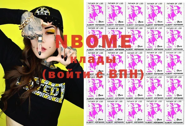 ПСИЛОЦИБИНОВЫЕ ГРИБЫ Алзамай