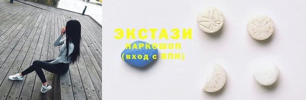 ПСИЛОЦИБИНОВЫЕ ГРИБЫ Алзамай