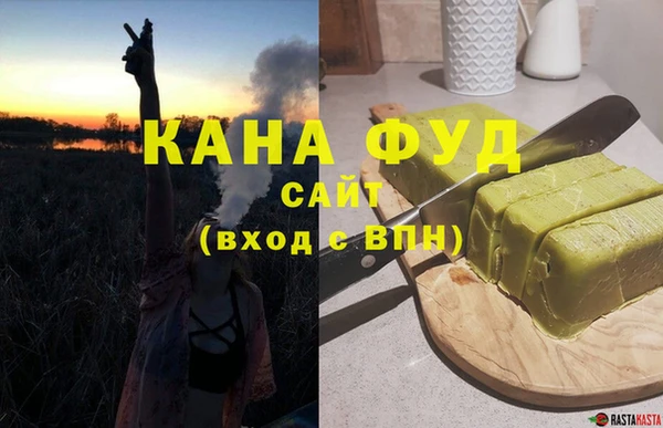 ПСИЛОЦИБИНОВЫЕ ГРИБЫ Алзамай