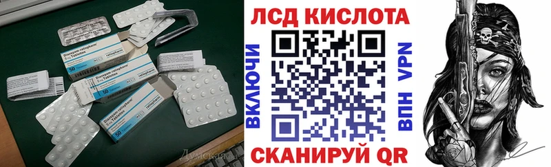 LSD-25 экстази кислота  МЕГА ТОР  Солигалич  купить  цена 