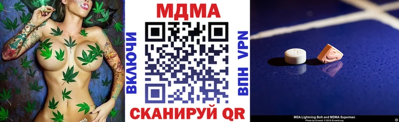МДМА кристаллы  Солигалич 