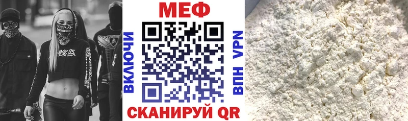 Меф VHQ  Солигалич 