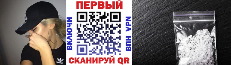 Первитин винт  Солигалич 
